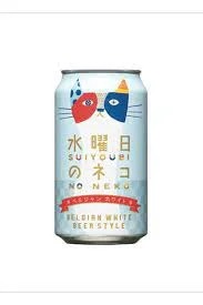 No Neko Belgian Style White Ale 12oz 4 Pack Can